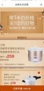 �����̳�app