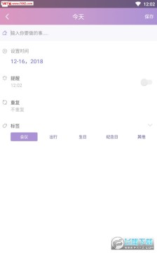 �ƻ���ʦAPP�ٷ���