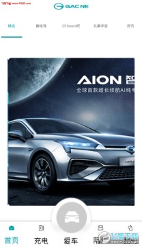 ��������Դapp���°�