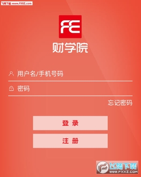 �Ƶ���Ժapp�ٷ���