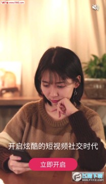 点心app安卓版 点心app安卓版