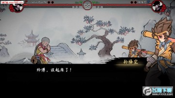 斗西游最新游戏 斗西游最新游戏