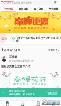 �׿���app�ٷ���