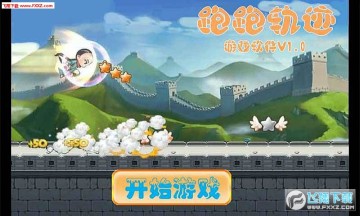 ���ܹ켣����