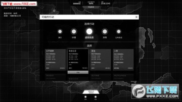 影子议会傀儡 影子议会傀儡