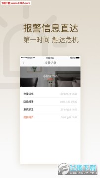 ��������������iOS��