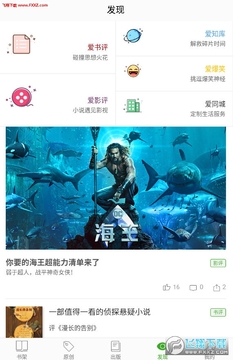 С˵���APP�ٷ���