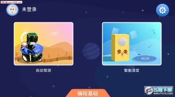 ֯δ��app�ٷ���