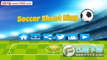 足球点球大战正式版 足球点球大战正式版