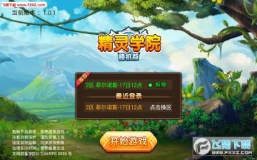 ����ѧԺ��׿��