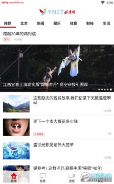 ��������APP�ٷ���