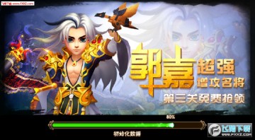 ������̨��׿��