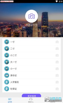 ֤��������APP�ֻ���