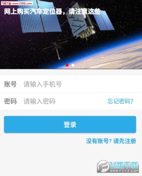 智查车app安卓版 智查车app安卓版