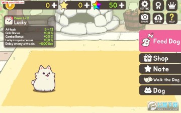 成长小狗手游安卓版 成长小狗手游安卓版