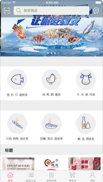 海鸿商城官方版 海鸿商城官方版