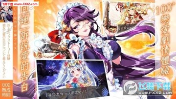 蜜淘恋语安卓版 蜜淘恋语安卓版