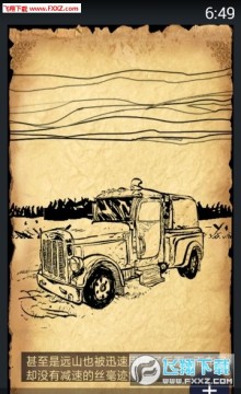 渐近的记忆安卓版 渐近的记忆安卓版