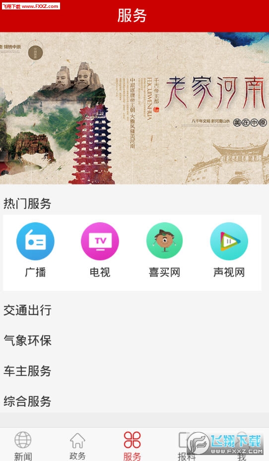 Ϻapp