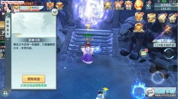 凡人仙逆安卓版 凡人仙逆安卓版