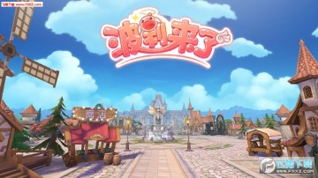 波利来了官方版 波利来了官方版