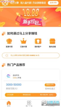 ���Ϸ���app��׿��