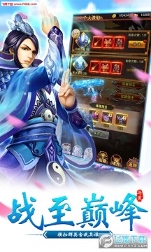 武极苍穹修真诀满v版 武极苍穹修真诀满v版