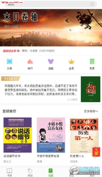 ���Ķ�С˵app��׿��