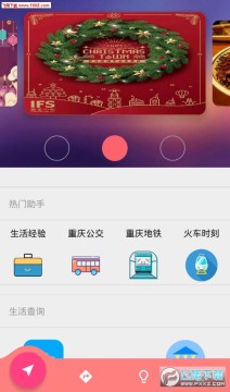 ����ʱ��app