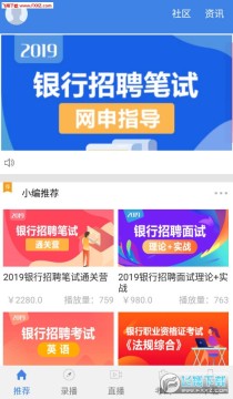 ����ֱͨ����׿��