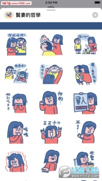 贤妻的哲学iOS版 贤妻的哲学iOS版