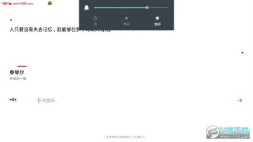 ��ӽ�������app