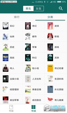 �ȵ�С˵APP���°�