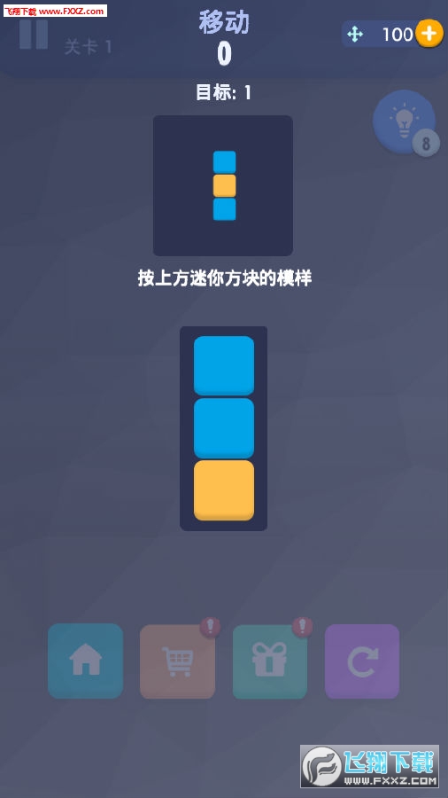 SlideMatch