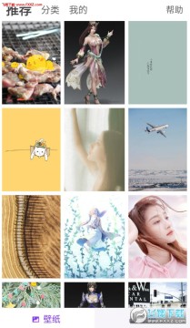 �Ữ��ֽ��ȫapp