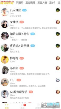 CiCi安卓版 CiCi安卓版