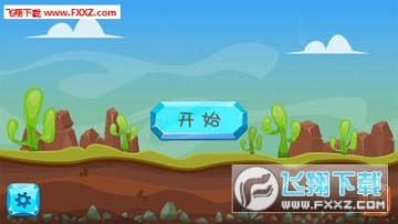 С�ƽ���ֻ���