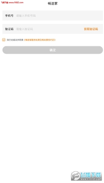 ��;��app���°�