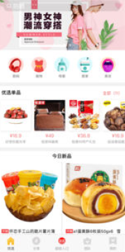 蟹蟹优选最新版本 蟹蟹优选最新版本