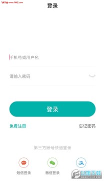 遂宁云app手机版 遂宁云app手机版