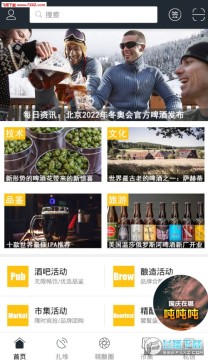 汽泡菌app 汽泡菌app