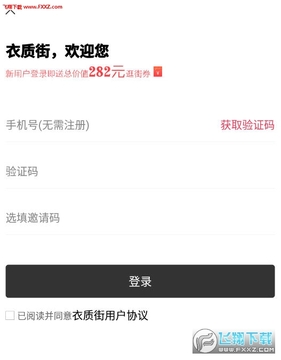 ���ʽ�app�ٷ���