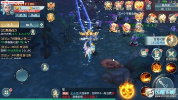 斗破苍天游戏 斗破苍天游戏