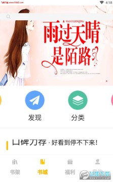 �ۿ����С˵APP��׿��