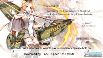 Skyline AGF最新手游 Skyline AGF最新手游