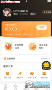 С����Ʒ����app