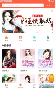 С˵���APP��׿��