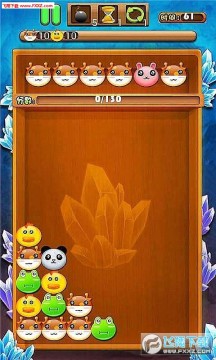 萌宠开心消除安卓版 萌宠开心消除安卓版