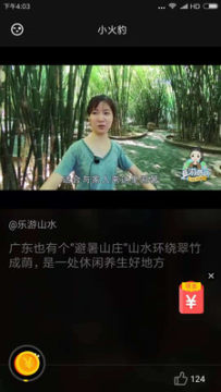 小火豹資訊app 小火豹資訊app
