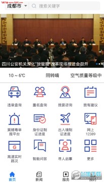 �Ĵ�����app��׿��